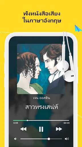 EWA English: เรียนภาษาอังกฤษ | เกม | XWorld