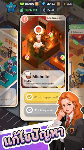 เจ้าพ่ออาคารว่าง | เกม | XWorld เจ้าพ่ออาคารว่าง | เกม | XWorld