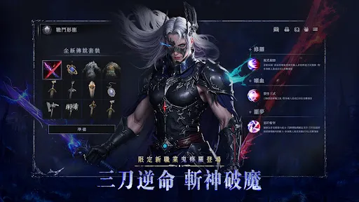 神諭：魅影冰姬-史上最爽三刀流新職業登場 | Games | XWorld