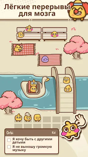 Where's My Seat?・Logic Puzzles | Игры | XWorld