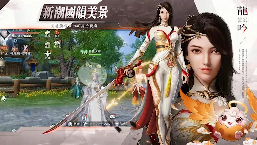 玄霄幻境 | Permainan | XWorld