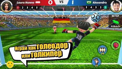 Perfect Kick2 -футбольная игра | Игры | XWorld