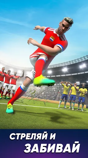 FOOTBALL Kicks - Футбол Strike | Игры | XWorld