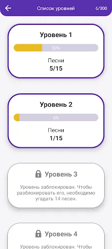 Угадай песню: Муз. игра от ИИ | Игры | XWorld Угадай песню: Муз. игра от ИИ | Игры | XWorld