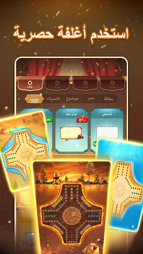 يلا جاكارو - كلاسيكي | Games | XWorld