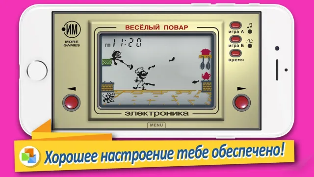 Электроника PRO | Permainan | XWorld