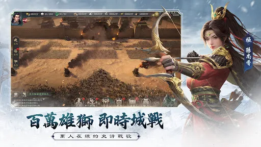 新三國 漢室復興 | Jogos | XWorld 新三國 漢室復興 | Jogos | XWorld