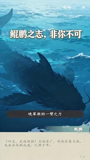 遊三界 | Permainan | XWorld