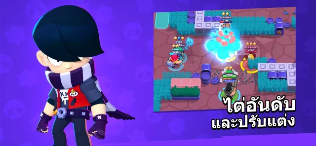 Brawl Stars | เกม | XWorld