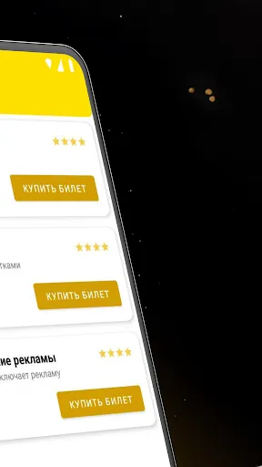 Бетлото | Игры | XWorld