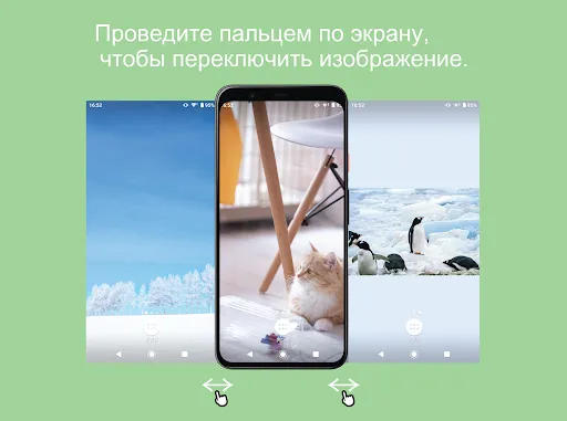 Обои с несколькими картинками | Игры | XWorld