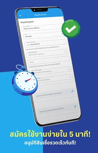 Kredivo - ใช้ก่อน จ่ายทีหลัง | เกม | XWorld