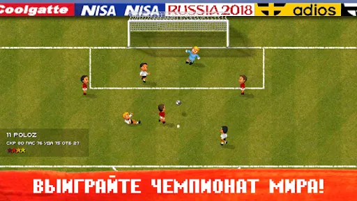 World Soccer Challenge | Игры | XWorld