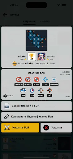 Точки Go | Игры | XWorld Точки Go | Игры | XWorld