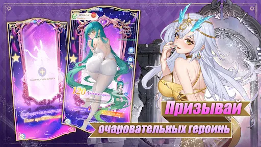 Натиск Битва: Судьба Девушек | Игры | XWorld Натиск Битва: Судьба Девушек | Игры | XWorld