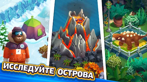 Дачники | Игры | XWorld