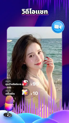 Timo - แชทใกล้ตัว & เพื่อนแท้ | เกม | XWorld