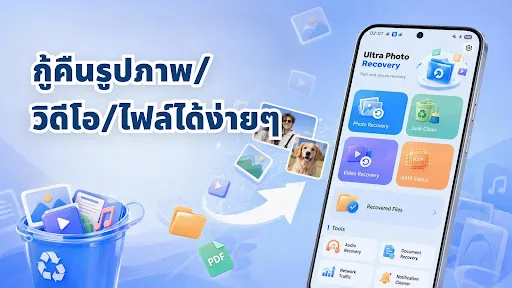 กู้คืนรูปถ่ายขั้นสูง | เกม | XWorld กู้คืนรูปถ่ายขั้นสูง | เกม | XWorld
