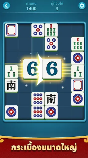 Mahjong Flow: Slide & Match | เกม | XWorld Mahjong Flow: Slide & Match | เกม | XWorld