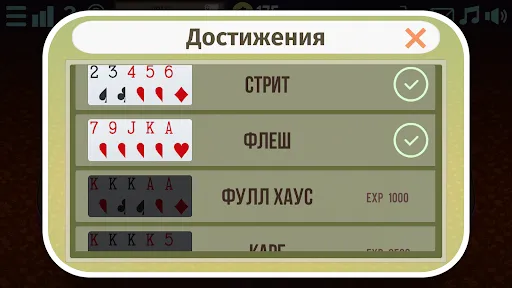 Оазис покер | Игры | XWorld Оазис покер | Игры | XWorld
