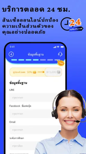 RakLoan-สินเชื่อ | เกม | XWorld