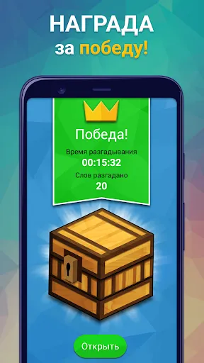 Сканворды без интернета для ан | Игры | XWorld