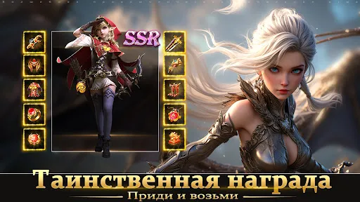 Rise of Chaos: Врата света | Игры | XWorld
