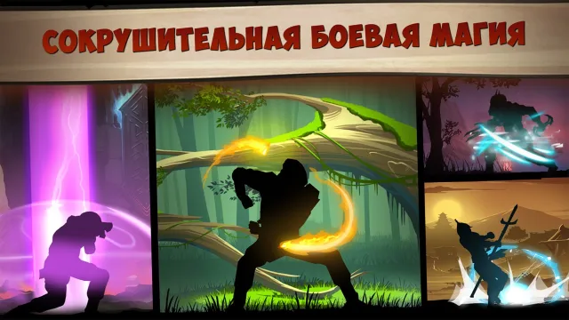 Shadow Fight 2 Special Edition | Игры | XWorld