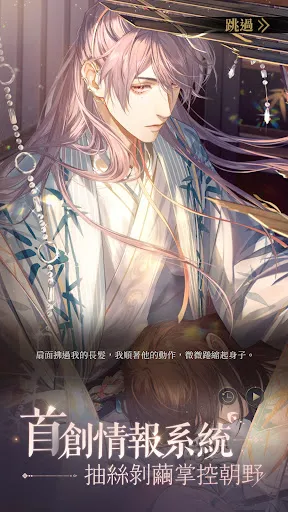 Ashes of the kingdom - Global | Games | XWorld