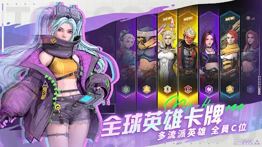 量子機動隊 | Permainan | XWorld