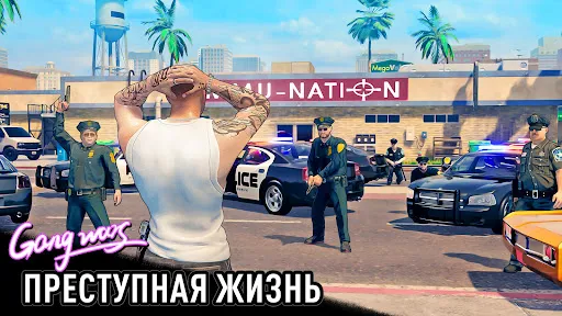 City of Crime: Gang Wars | Игры | XWorld