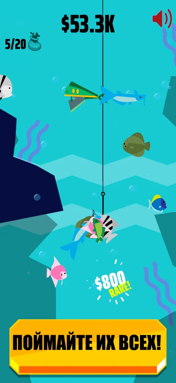 Go Fish! | Игры | XWorld