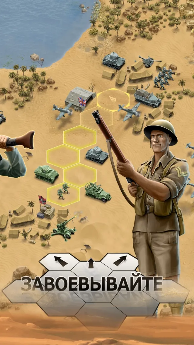 1943 Deadly Desert Premium | Игры | XWorld