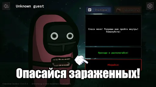 99 Ночей с Тимой: Бункер | Игры | XWorld 99 Ночей с Тимой: Бункер | Игры | XWorld