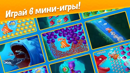 Fishdom | Игры | XWorld