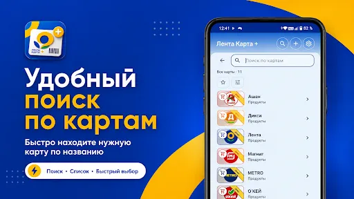 Лента + | Игры | XWorld