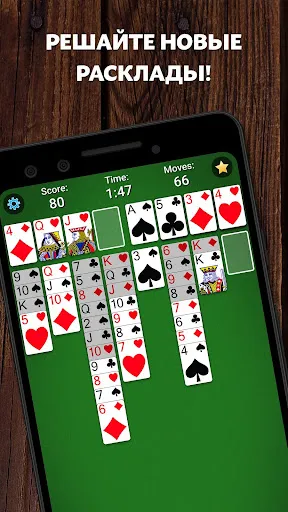 FreeCell Solitaire | Игры | XWorld