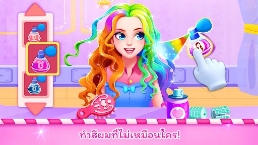 แพนด้าน้อย: แต่งตัวตุ๊กตา | เกม | XWorld