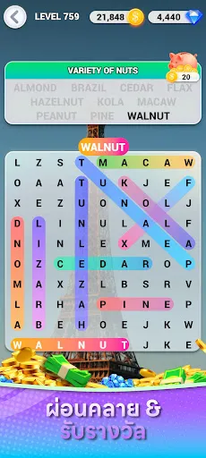 Words Explorer - Fun Games | juego | XWorld Words Explorer - Fun Games | juego | XWorld
