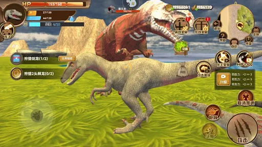 Dinosaur Simulator Island | Permainan | XWorld