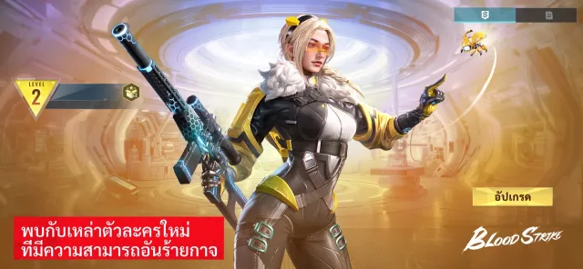 Blood Strike - FPS สำหรับทุกคน | เกม | XWorld