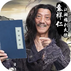 XWorld | 劍俠風雲-武學大師袁祥仁代言武俠遊戲