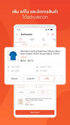 Shopee Seller Center | เกม | XWorld Shopee Seller Center | เกม | XWorld