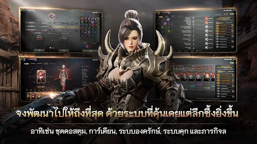 ROM: Golden Age on CROSS | เกม | XWorld ROM: Golden Age on CROSS | เกม | XWorld