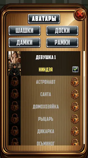 Шашки Ультра | Игры | XWorld