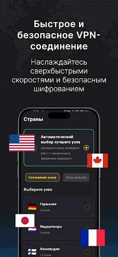 ВПН - Super VPN Proxy Master | Игры | XWorld ВПН - Super VPN Proxy Master | Игры | XWorld