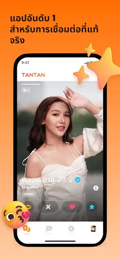 tantan - Match & Date | เกม | XWorld tantan - Match & Date | เกม | XWorld