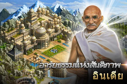 Reign of Empire | เกม | XWorld