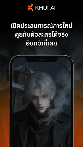 Khui AI: Roleplay Tiếng Việt | Games | XWorld Khui AI: Roleplay Tiếng Việt | Games | XWorld