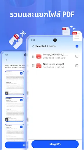 PDF Editor+ และโปรแกรมอ่าน PDF | เกม | XWorld